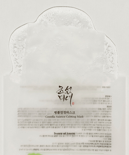 Beauty of Joseon Centella Asiatica Calming Mask (10 Sheets)