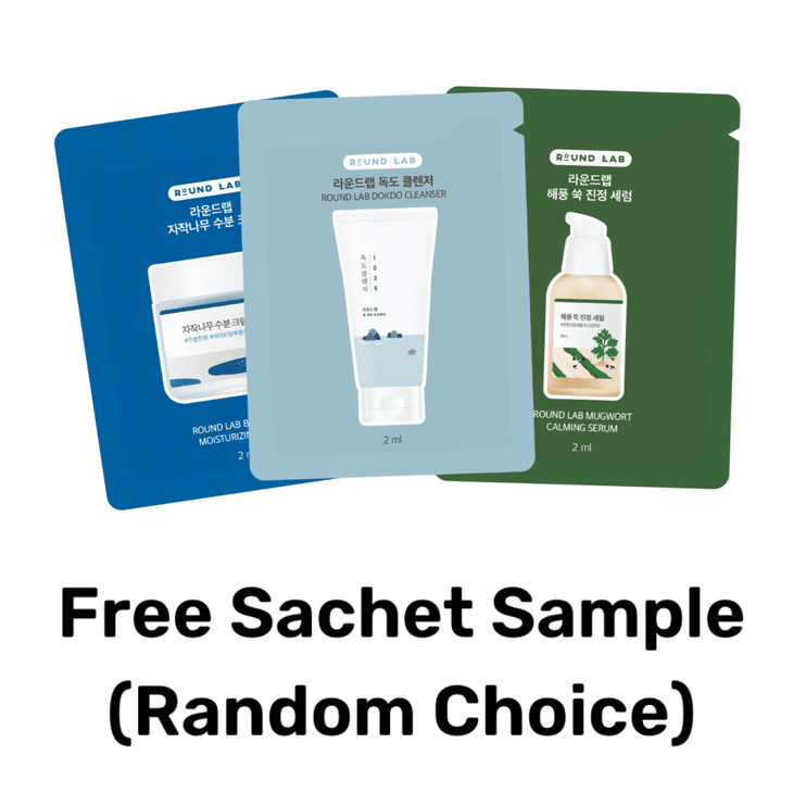 FREE GIFT | Sachet Sample