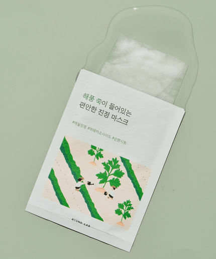 Mugwort Calming Sheet Mask