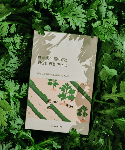 Mugwort Calming Sheet Mask